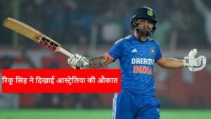 India vs Australia t20 2023 Rinku Singh